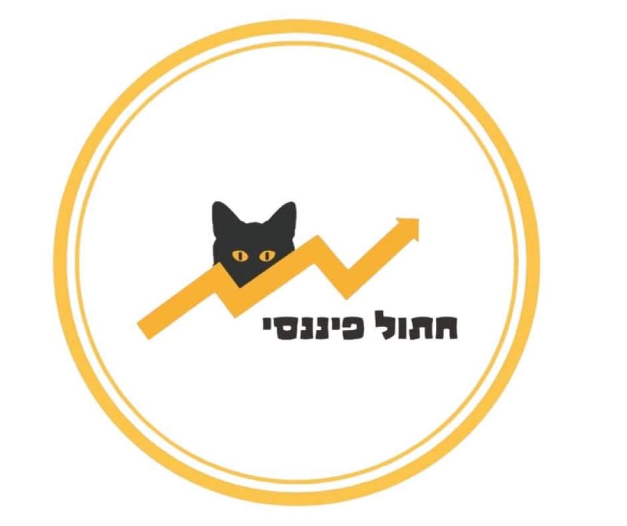 החזרי מס הכנסה אונליין - להגיש בקשת החזר מס הכנסה לשכיר/לשכירה